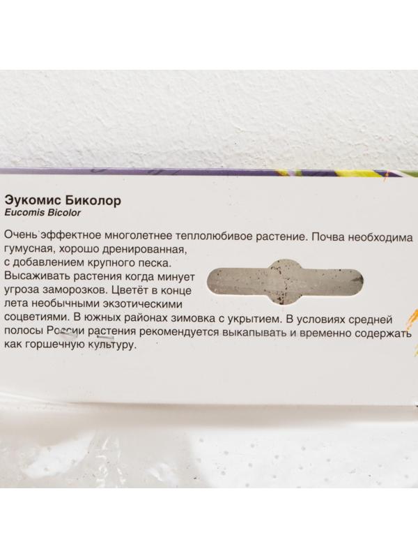 ЭУКОМИС БИКОЛОР р-р 12/14, 2 шт