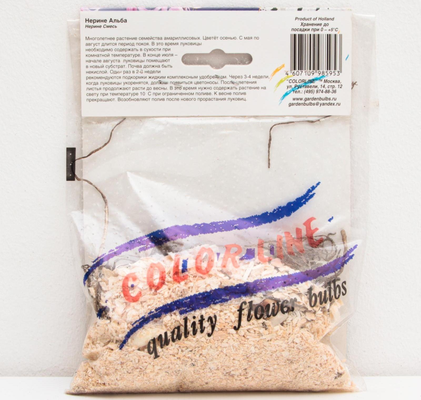 НЕРИНЕ СМЕСЬ р-р 12/+, 2 шт