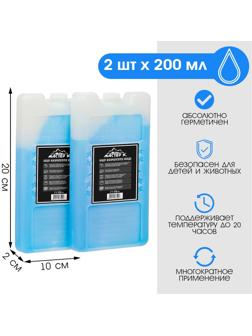 Набор аккумуляторов холода - гелевый хладоэлемент для термосумки 