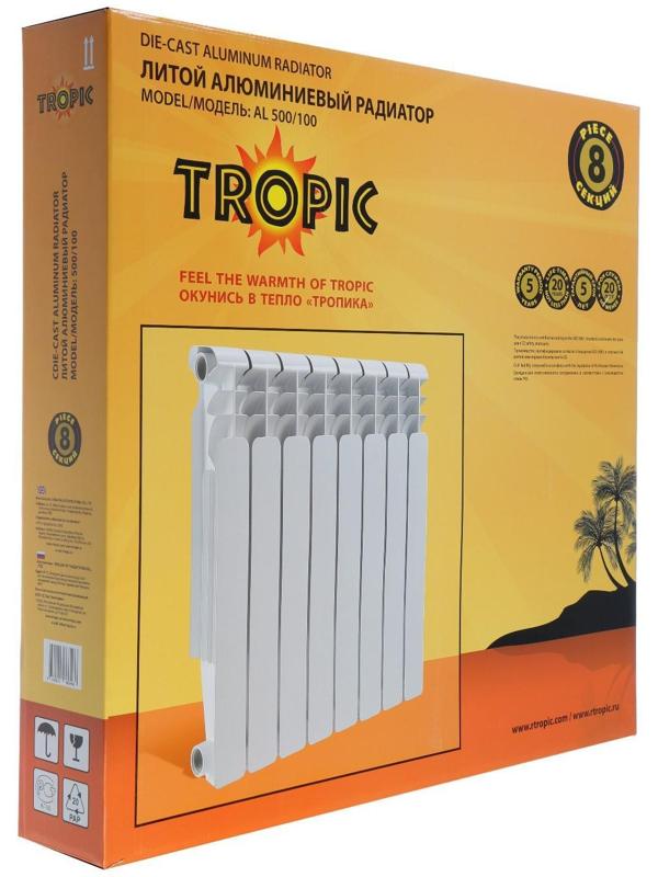 Радиатор Tropic 500x100 мм алюминиевый, 8 секций