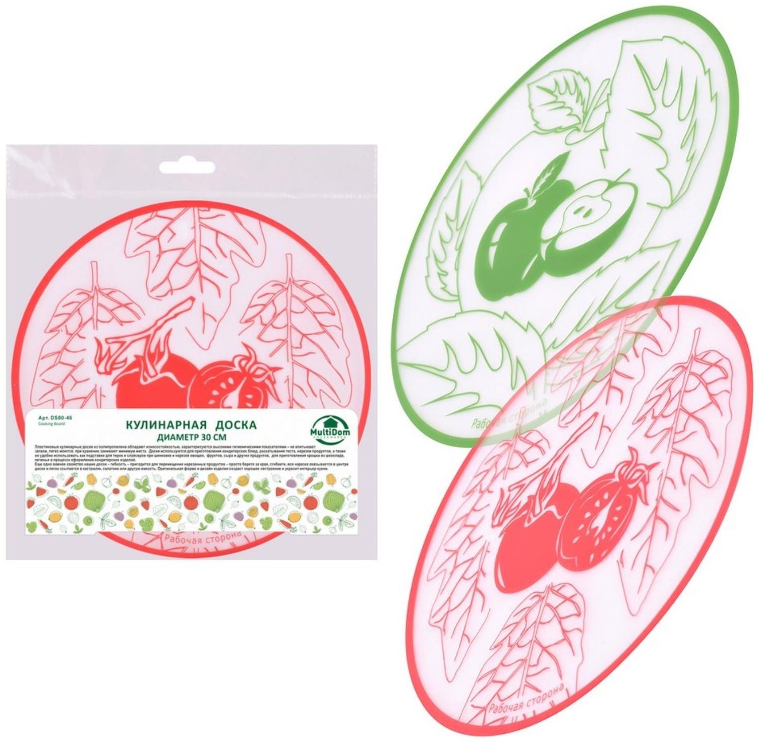 Доска кулинарная D30см МИКС