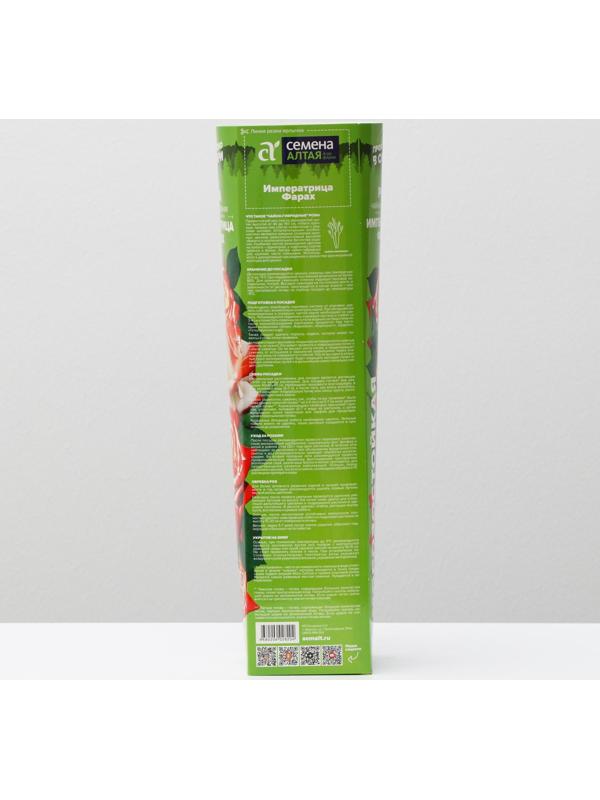 Саженец розы Императрица Фарах, 1шт, Весна 2022