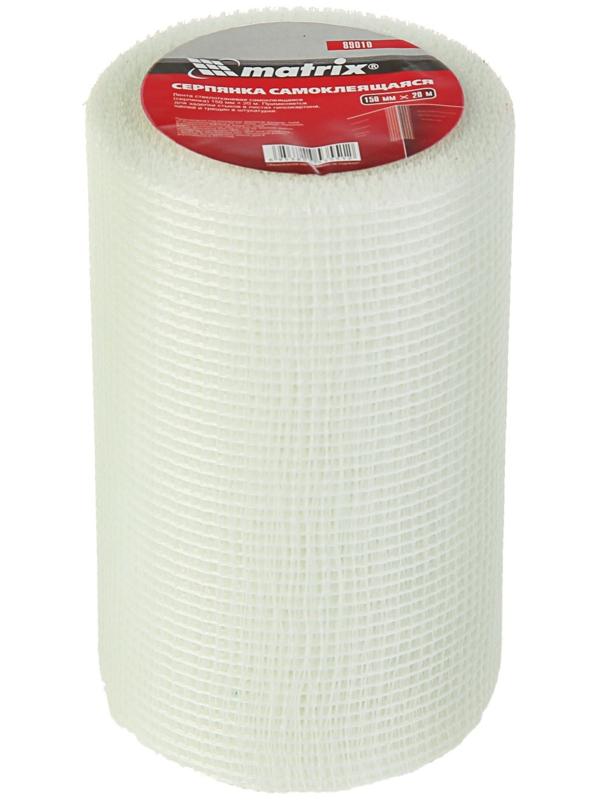 Серпянка MATRIX, 150 мм × 20 м, самоклеящаяся, стеклотканевая
