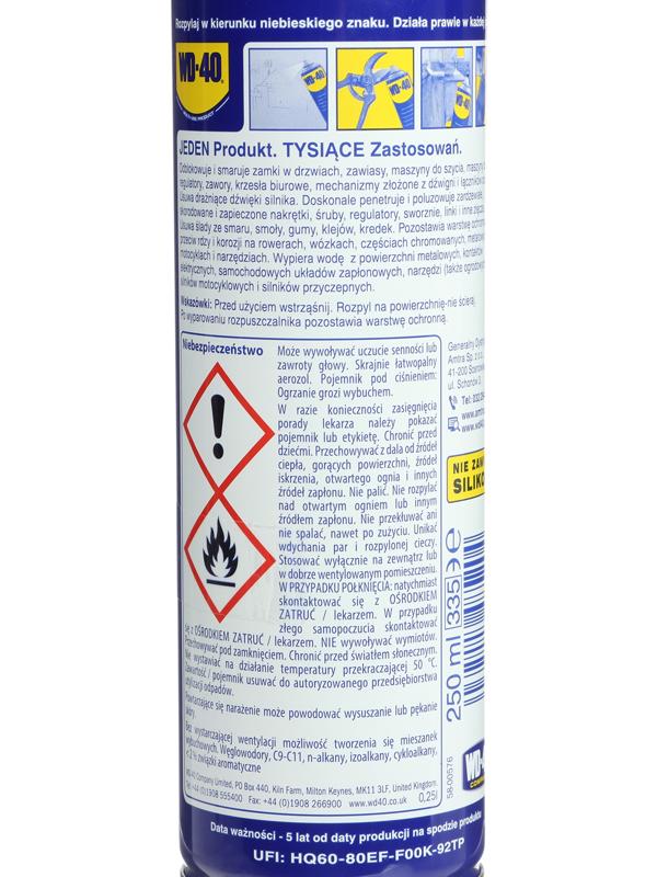 Универсальная смазка WD-40, 250 мл