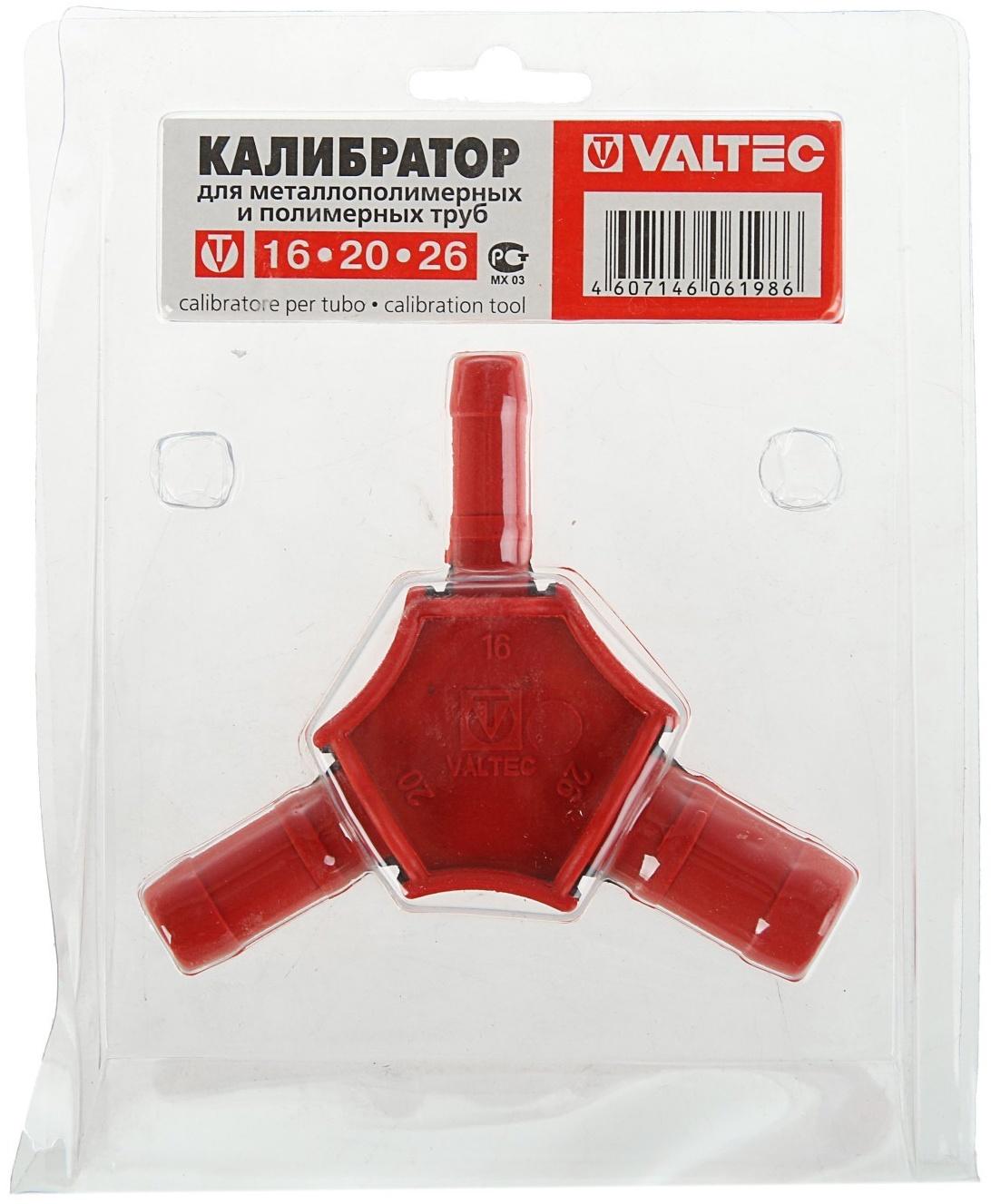 Калибратор Valtec, пластиковый 16-20-26 с фаскоснимателем