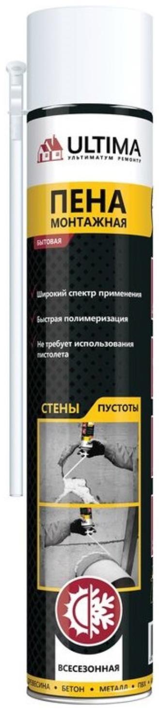 Пена монтажная Ultima UDFUF00003, всесезонная, 700 мл, до 45 л
