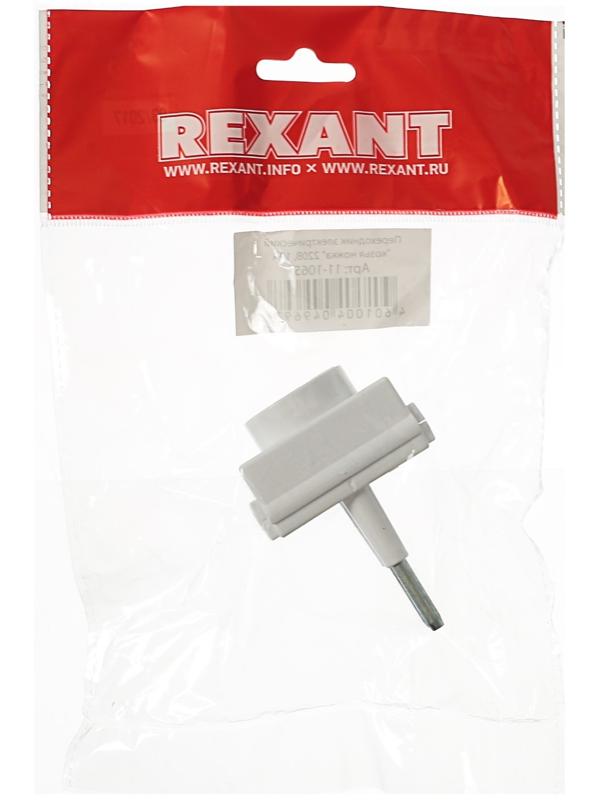 Сетевой переходник REXANT 