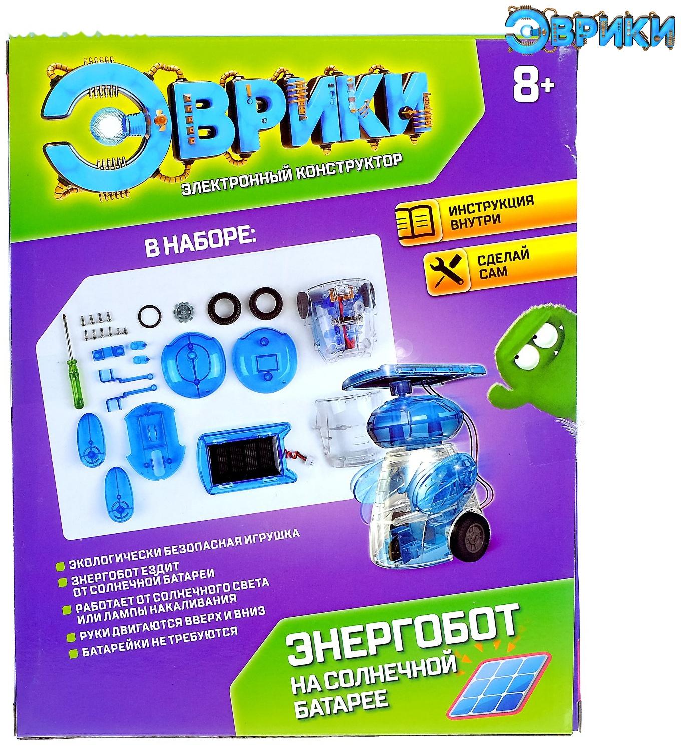 Электронный конструктор «Энергобот», работает от солнечной батареи