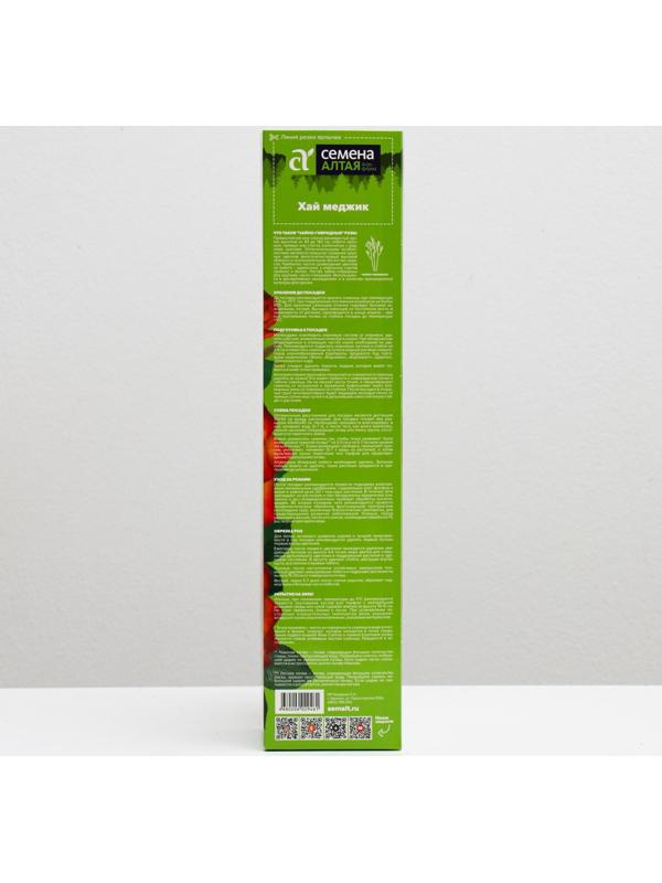 Саженец розы Хай Меджик, Весна 2024, 1 шт.