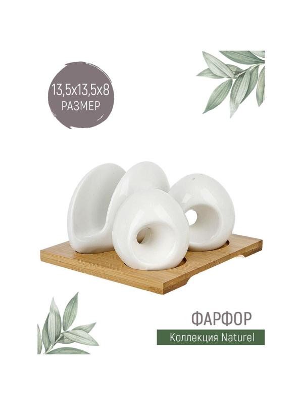 Набор для специй сол./ пер./салф.  Naturel 13,5х13,5х8см. 2631044