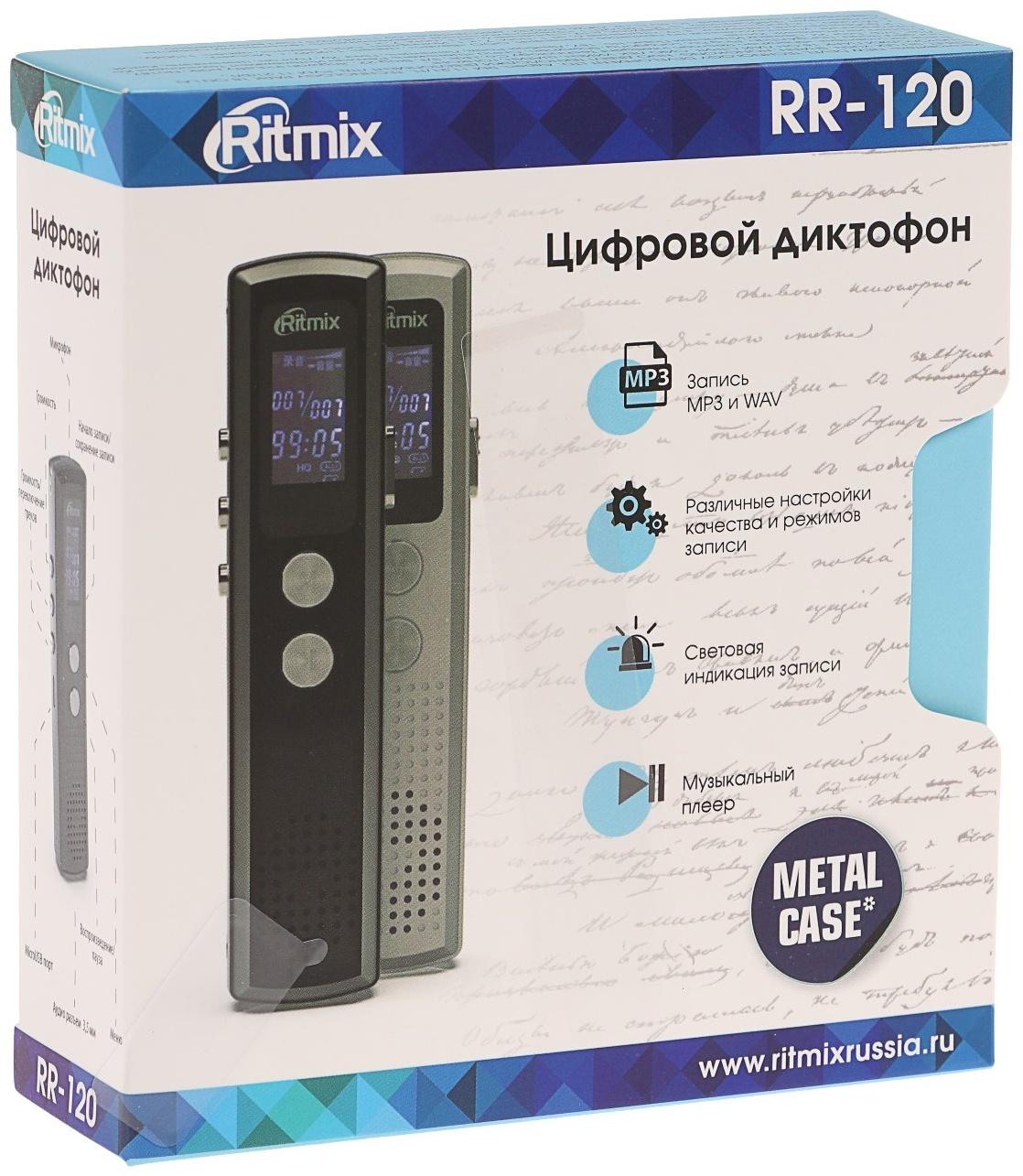 Диктофон Ritmix RR-120 4GB, MP3/WAV, дисплей, металл корпус, черный