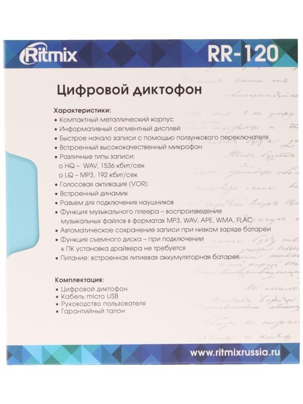 Диктофон Ritmix RR-120 8GB, MP3/WAV, дисплей, металл корпус, черный