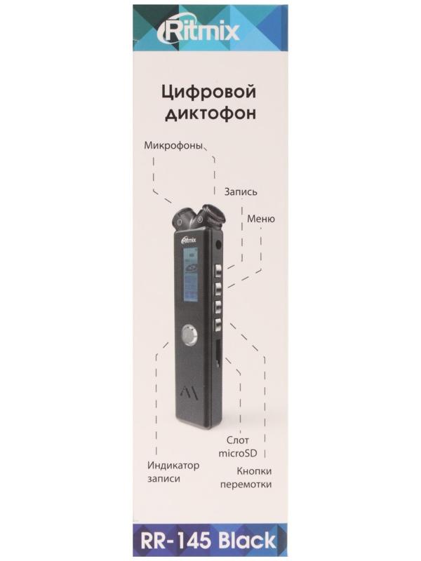 Диктофон Ritmix RR-145 8GB, MP3/WAV, дисплей, металл корпус, черный