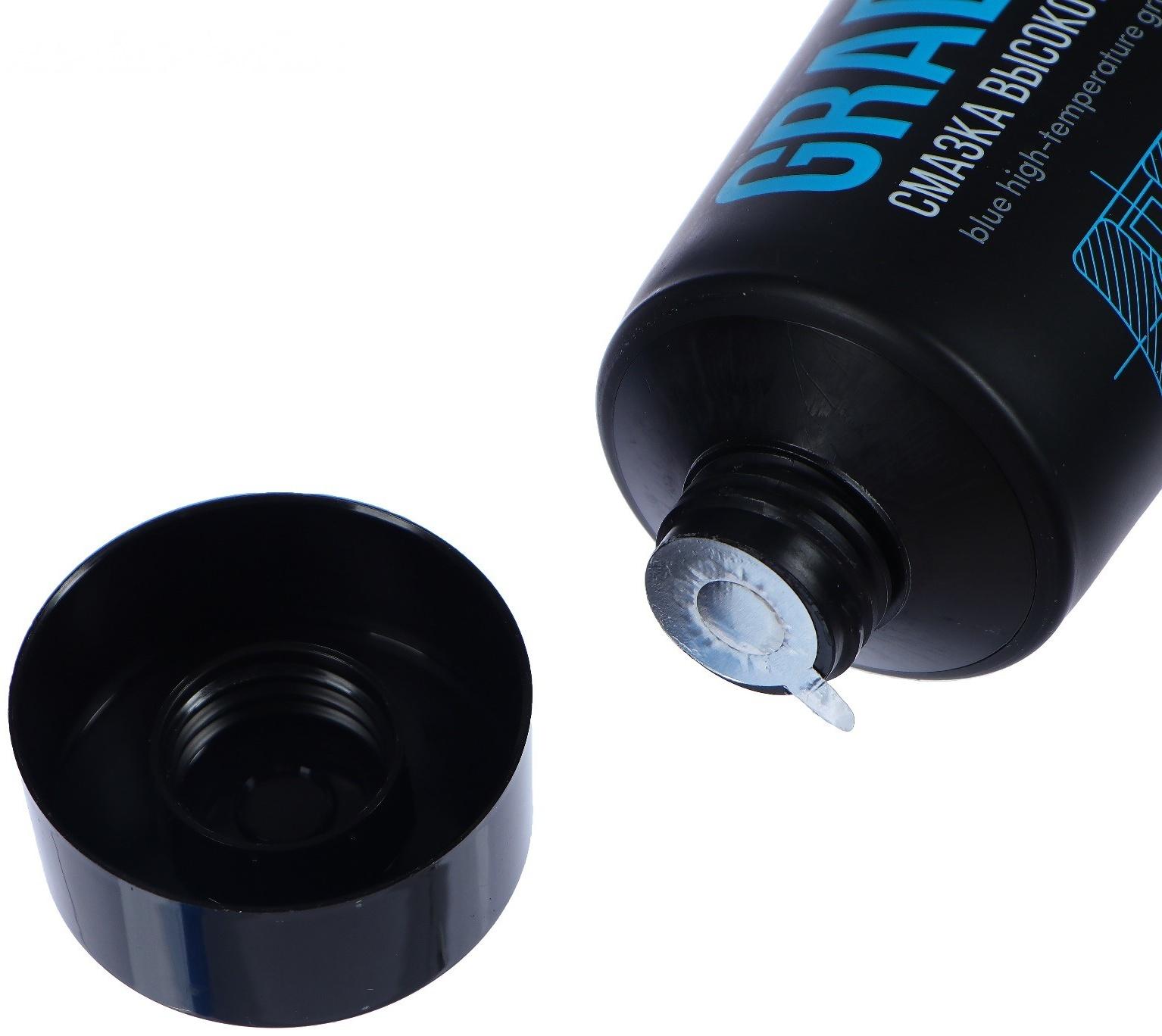 Смазка высокотемпературная Lavr, синяя, gradus 350, service, 200 мл Ln3526