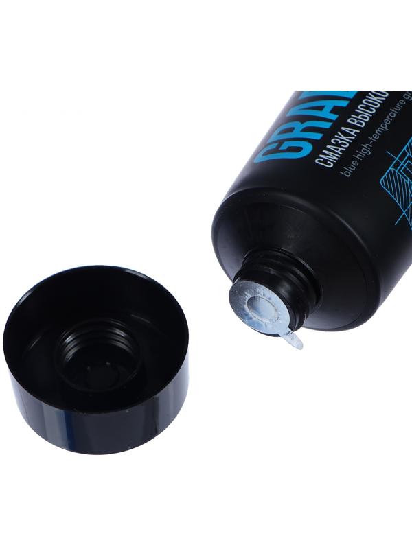 Смазка высокотемпературная Lavr, синяя, gradus 350, service, 200 мл Ln3526