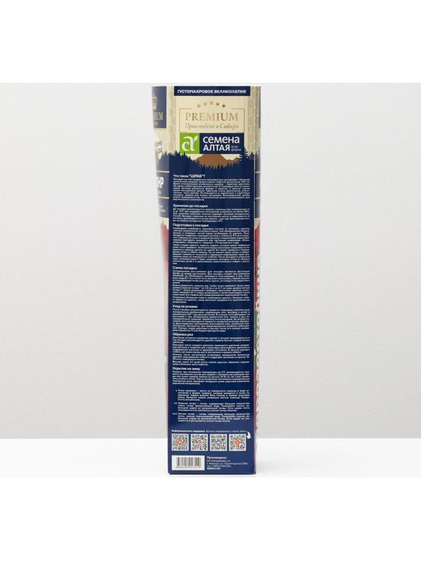 Саженец розы Ампир Весна 2024, 1 шт.