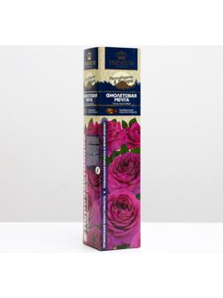 Саженец розы Фиолетовая мечта Весна 2024, 1 шт.