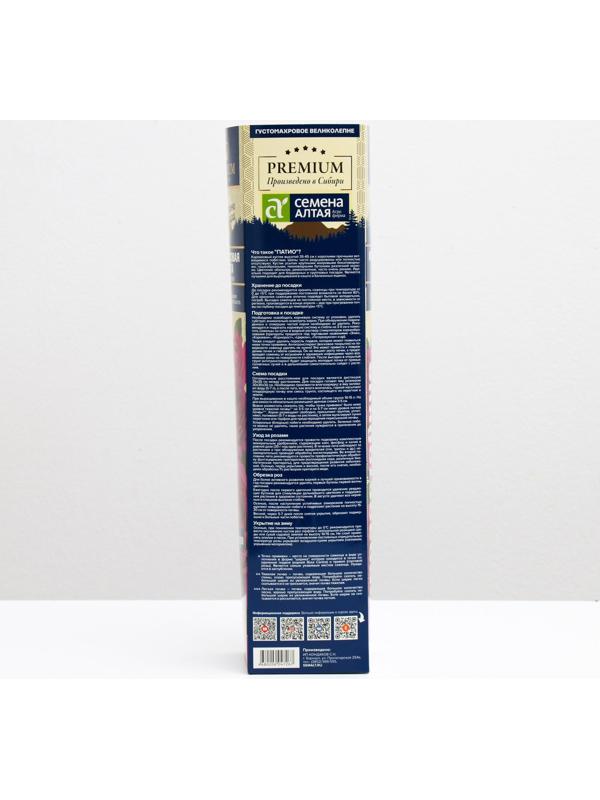 Саженец розы Фиолетовая мечта Весна 2024, 1 шт.