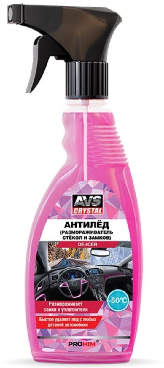 Размораживатель AVS, для стекол и замков, антилед, триггер, 500 мл