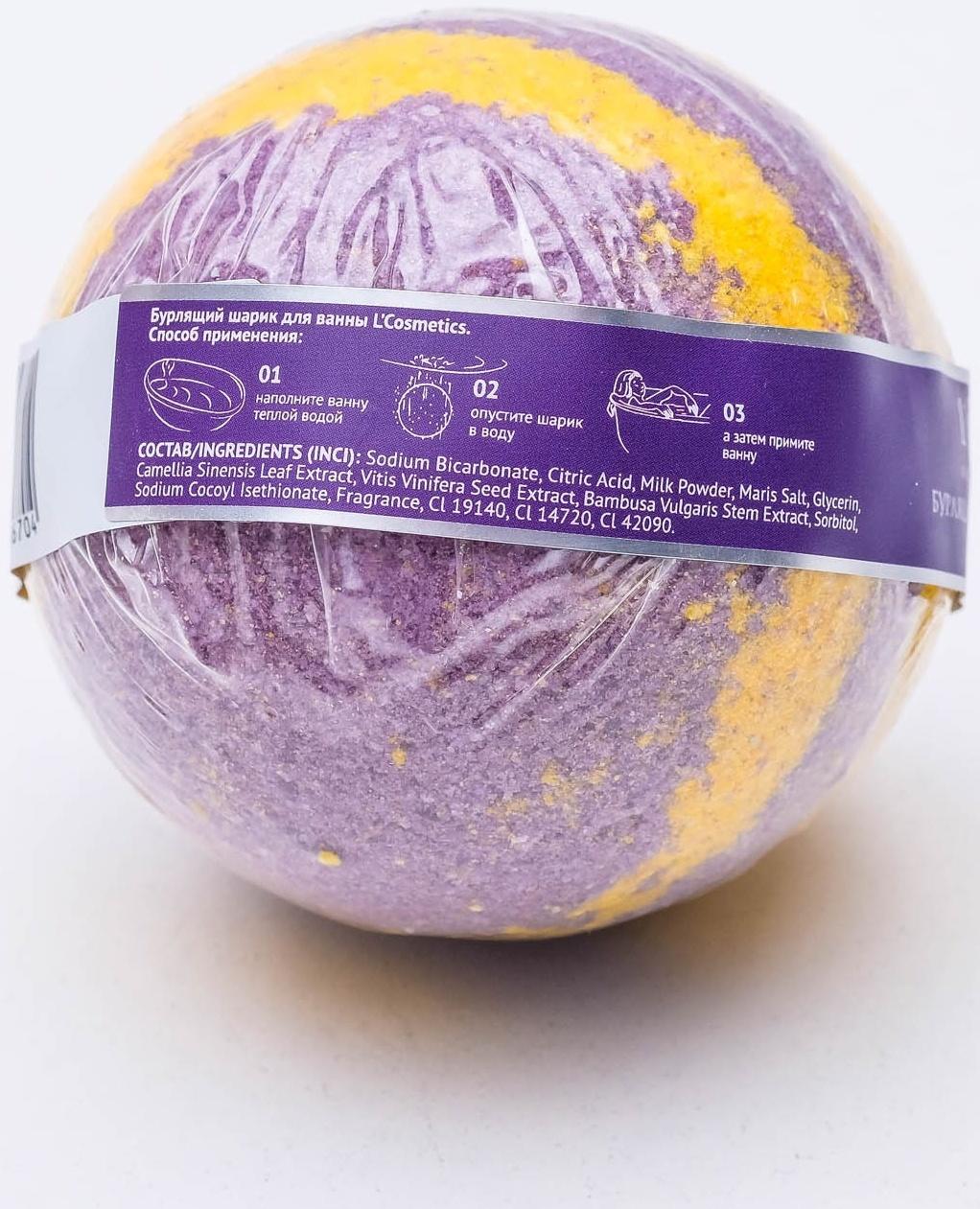 Бомбочка для ванн L'Cosmetics «Ночь Клеопатры» с пеной, 130 г