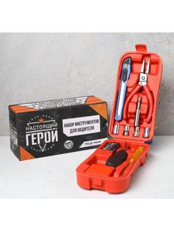 Набор инструментов «Настоящий герой», 16 предметов