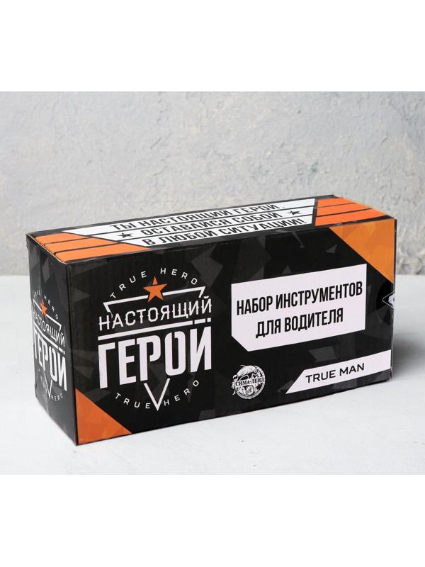 Набор инструментов «Настоящий герой», 16 предметов