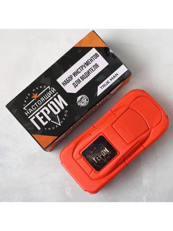 Набор инструментов «Настоящий герой», 16 предметов