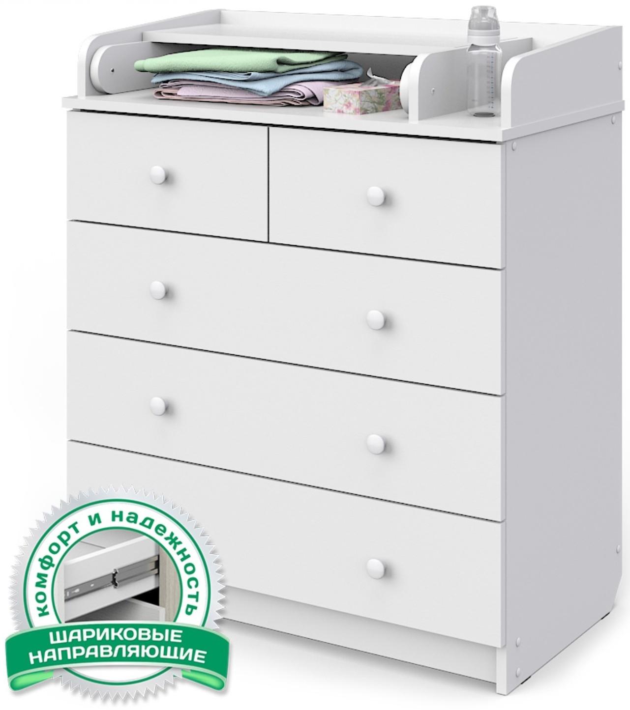 Комод детский с пеленальным столиком Сириус-2 805 ЛДСП, белый, 5 ящиков