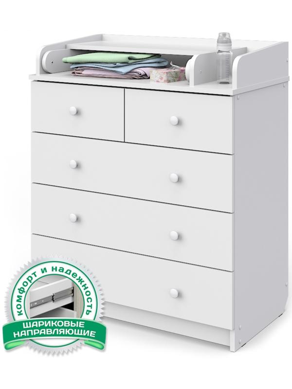 Комод детский с пеленальным столиком Сириус-2 805 ЛДСП, белый, 5 ящиков