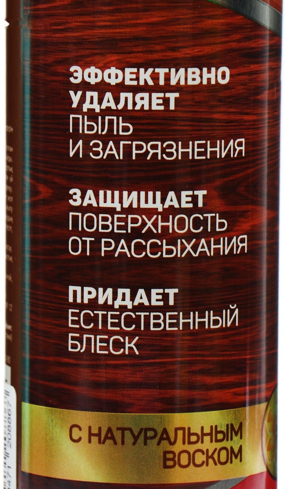 Чистящее средство 