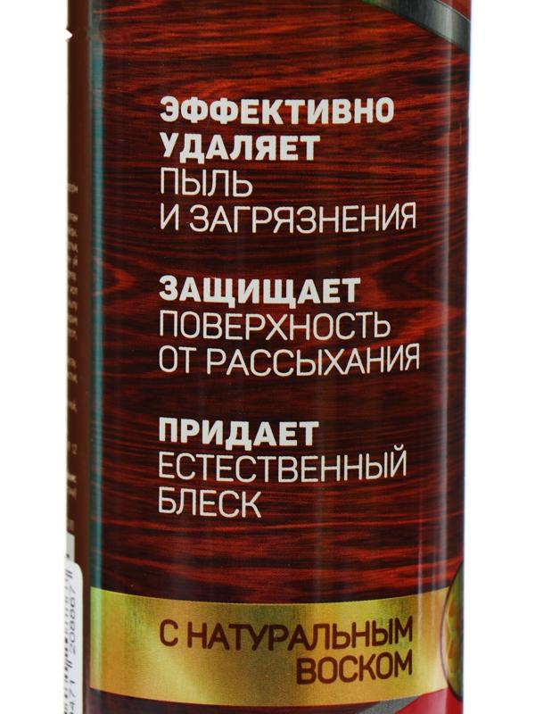 Чистящее средство 