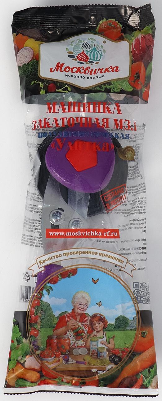 Закаточная машинка «Москвичка», ручная, винтовая, цвет красный