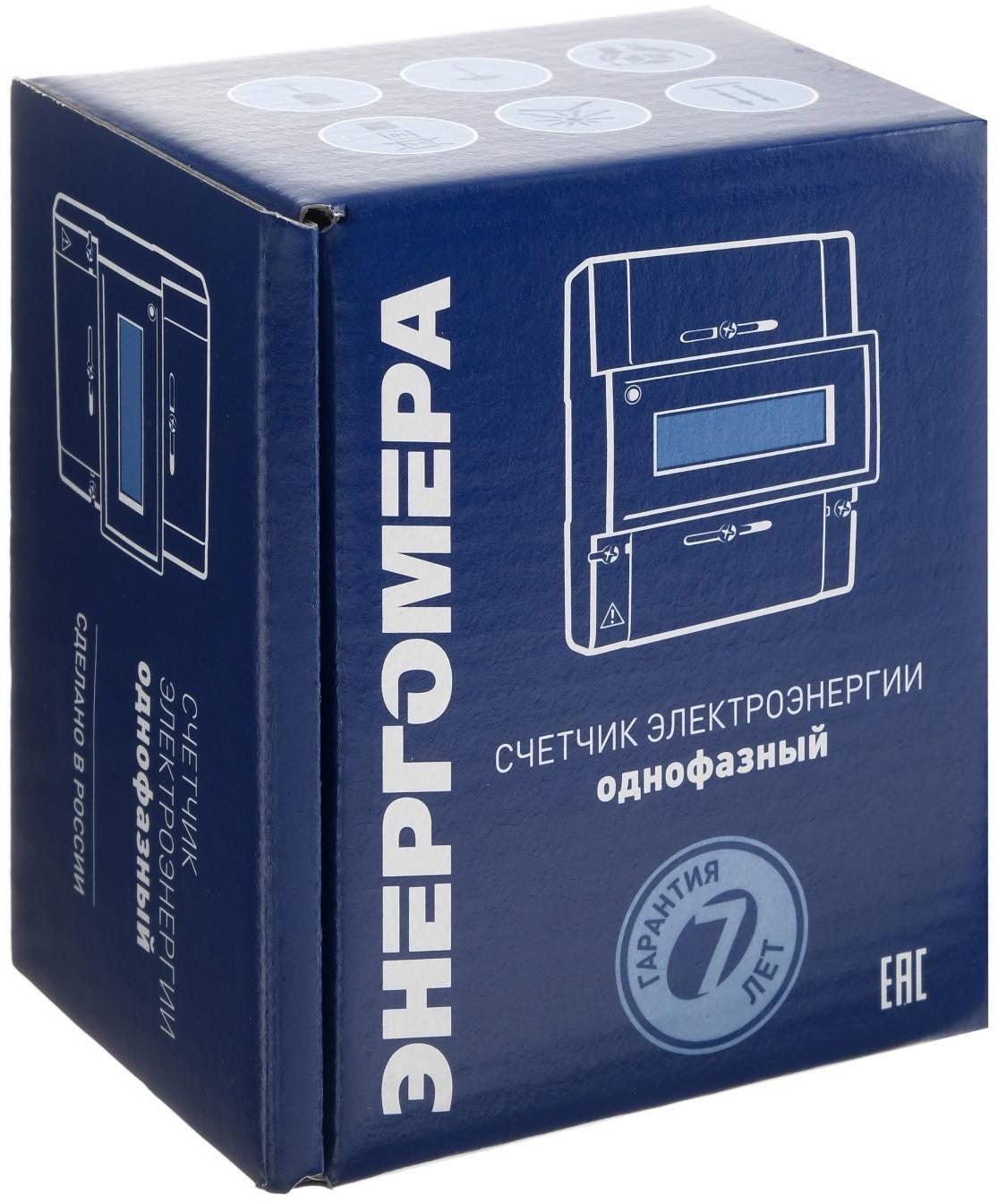 Счетчик СЕ 101 R5 145 М6, 1ф, 5-60 А, 1 класс точности, однотарифный