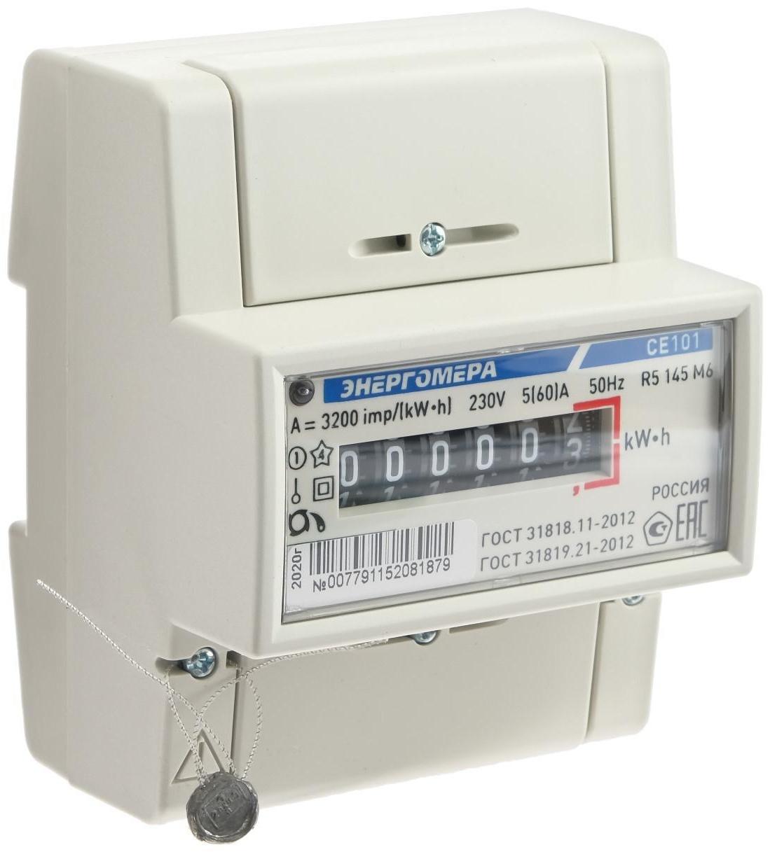 Счетчик СЕ 101 R5 145 М6, 1ф, 5-60 А, 1 класс точности, однотарифный