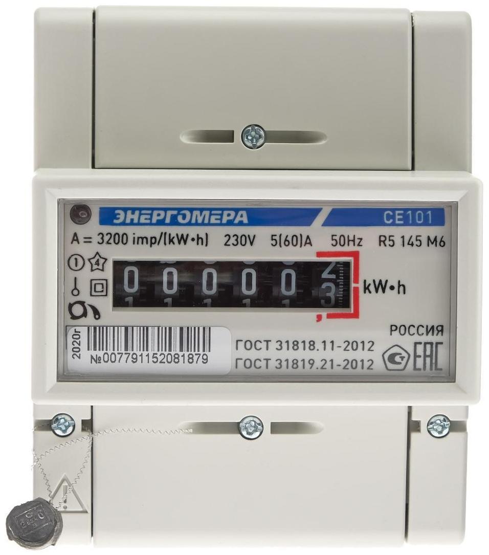 Счетчик СЕ 101 R5 145 М6, 1ф, 5-60 А, 1 класс точности, однотарифный