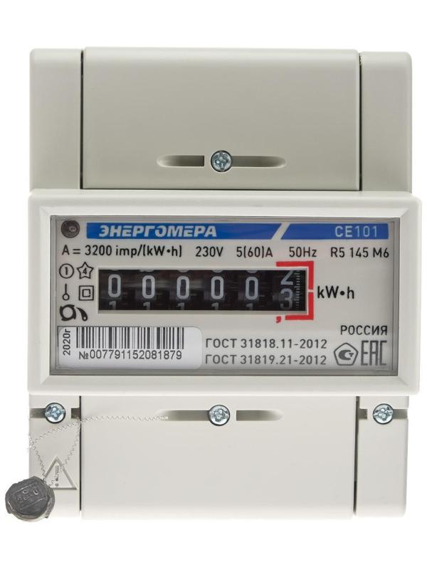 Счетчик СЕ 101 R5 145 М6, 1ф, 5-60 А, 1 класс точности, однотарифный