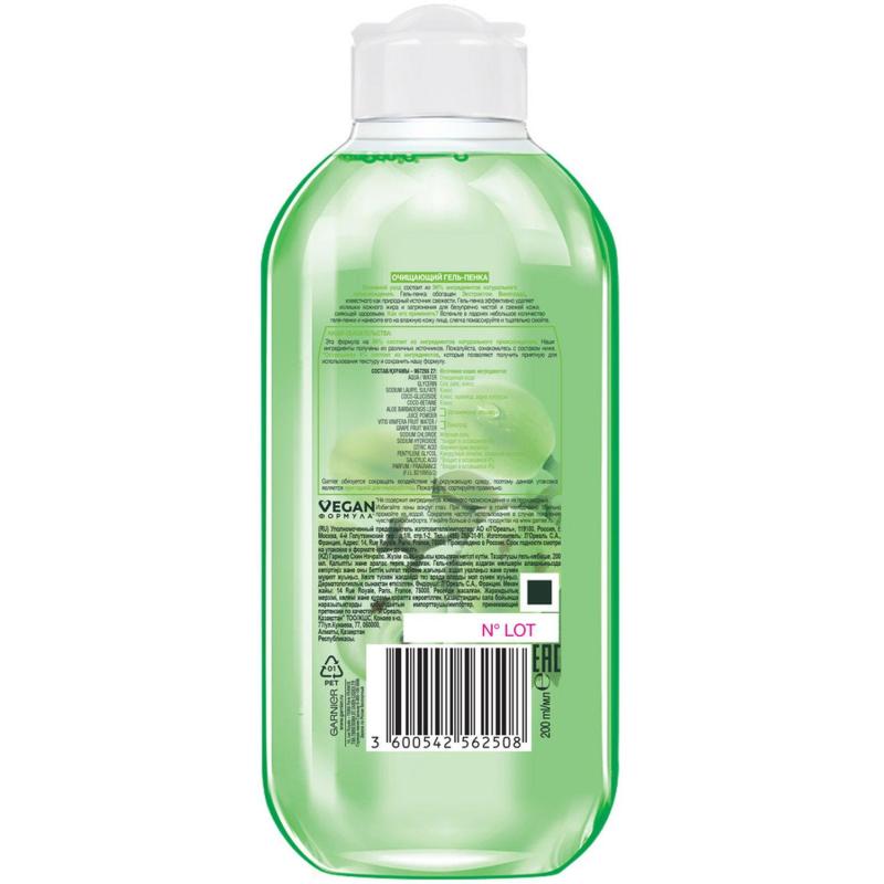 Пенка для умывания Garnier Гель Осн уход, вин, очищ, д/нор и см кож, 200 мл