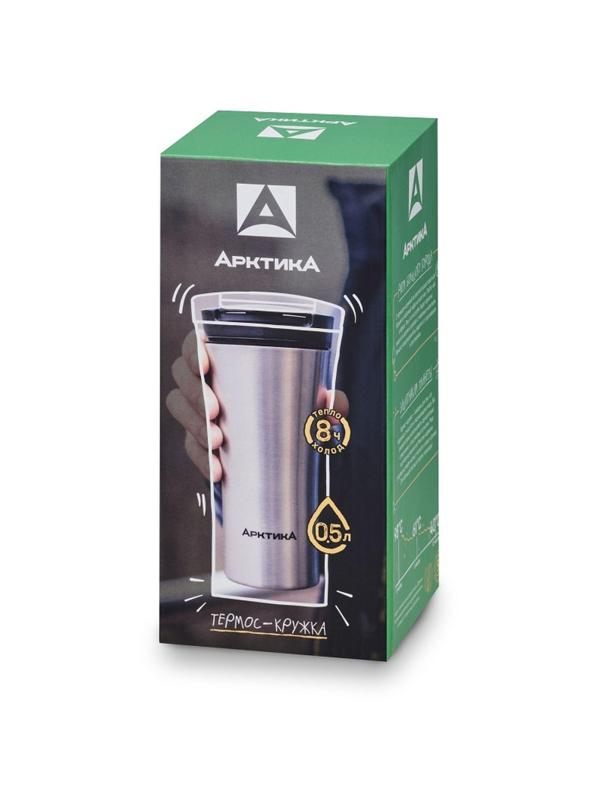 Термос автокружка вакуумная,герметичн крышка с клапаном.500 мл.,410-500P