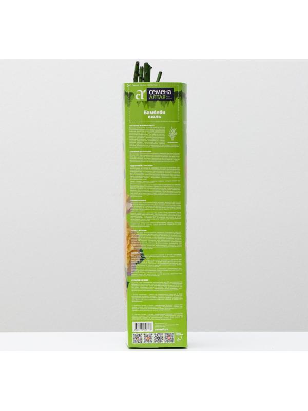 Саженец розы Бамблби кюль, 1 шт, Весна 2024