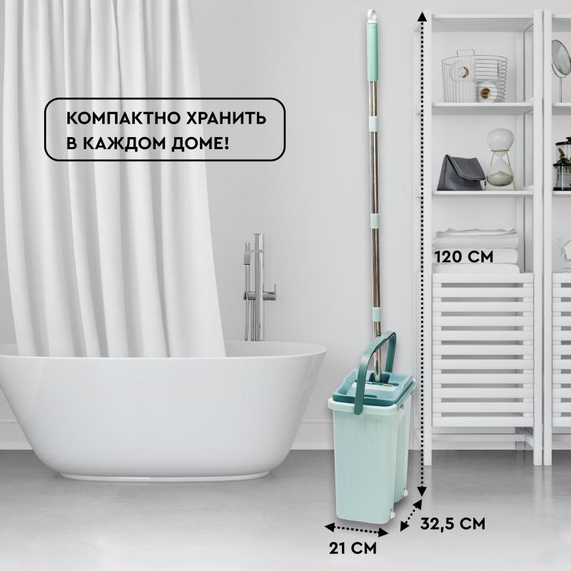 Комплект для уборки Gelberk GL-BMP011-2 turquoise / бирюзовый