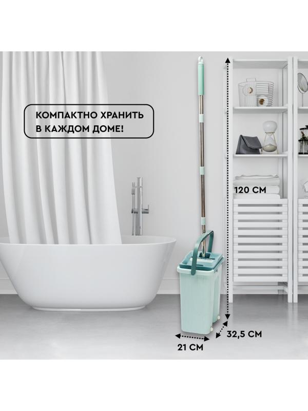Комплект для уборки Gelberk GL-BMP011-2 turquoise / бирюзовый