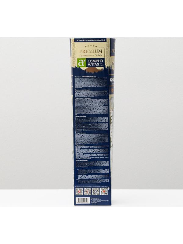 Саженец розы Скай хилл Весна 2024, 1 шт.