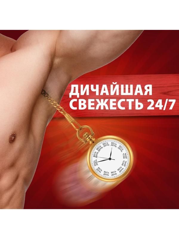 Дезодорант-антиперспирант OLD SPICE спрей WhiteWater 150мл