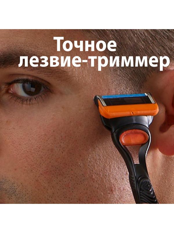 Сменные кассеты для бритья Gillette FUSION  2шт