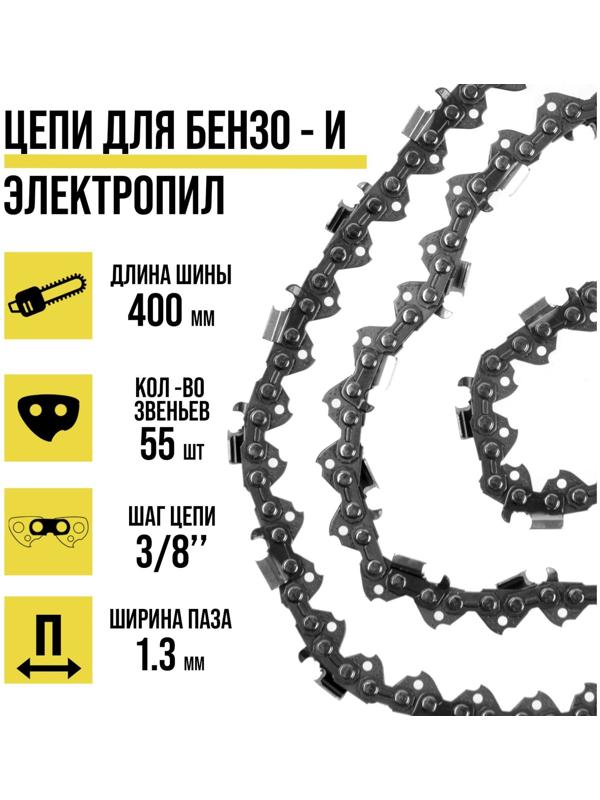 Цепь ТУНДРА, 16