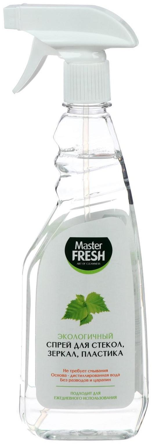 Экологичный спрей Master FRESH для стёкол, зеркал, пластика, 500 мл