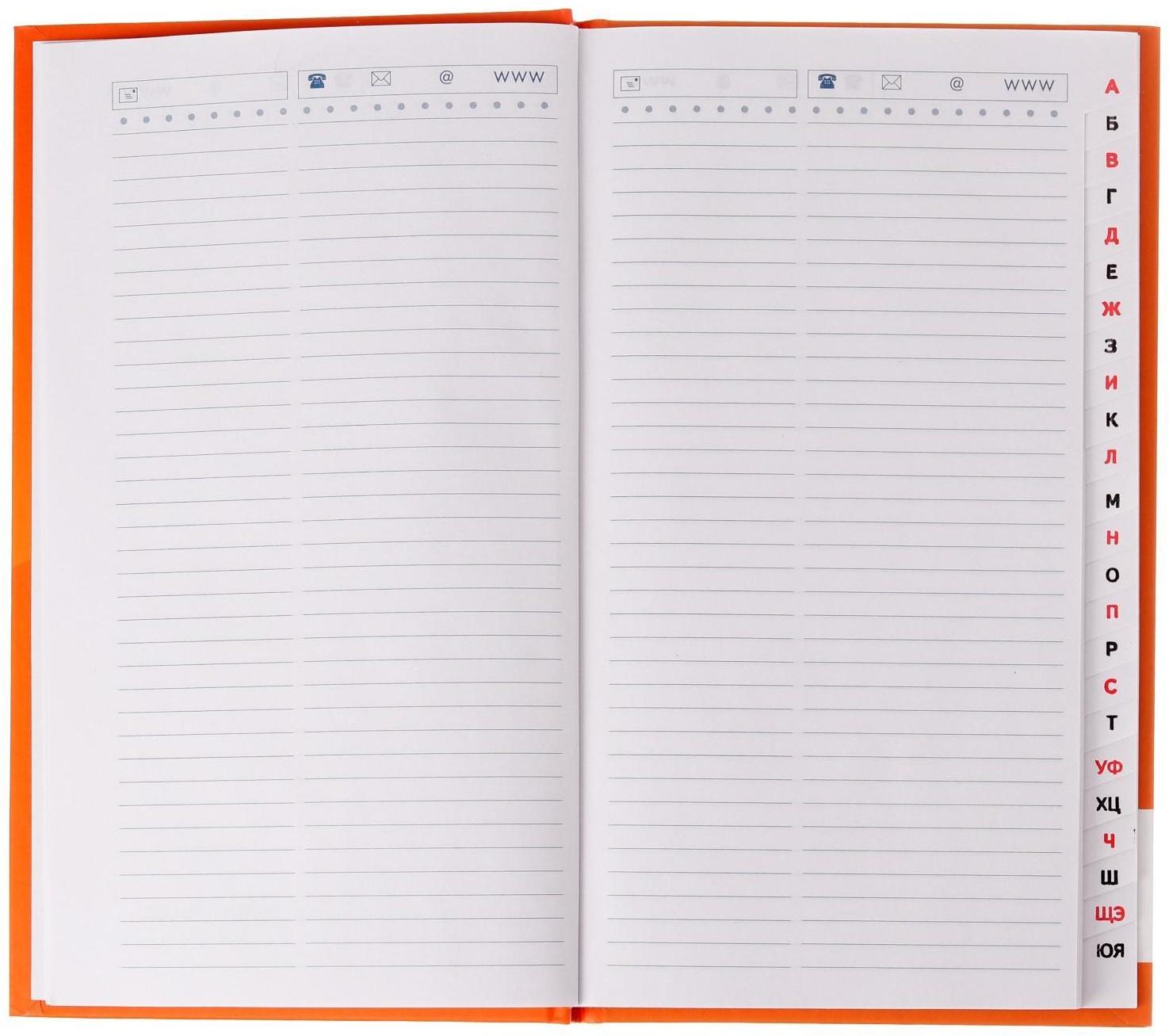 Телефонная книга А5, 80 листов 