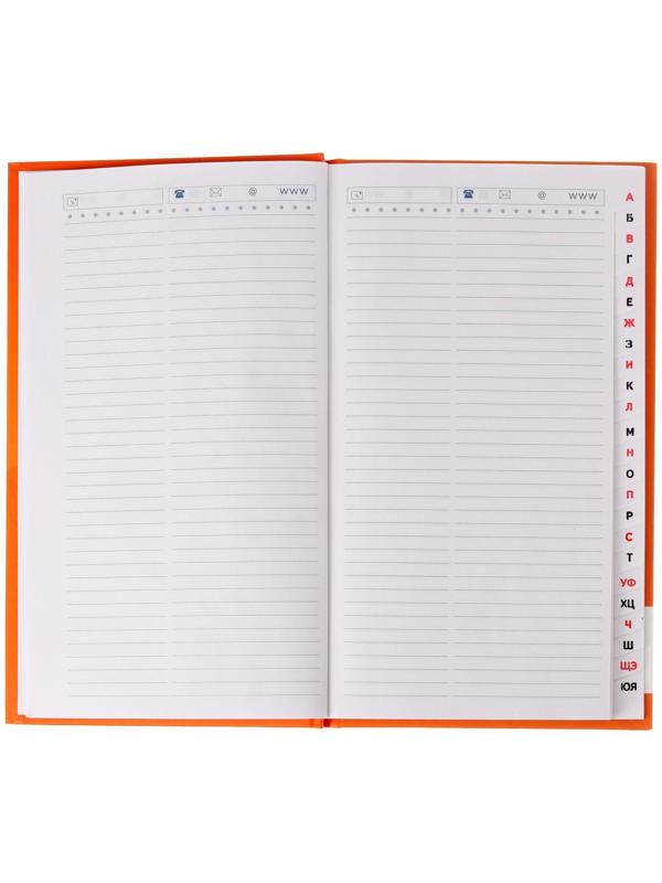 Телефонная книга А5, 80 листов 