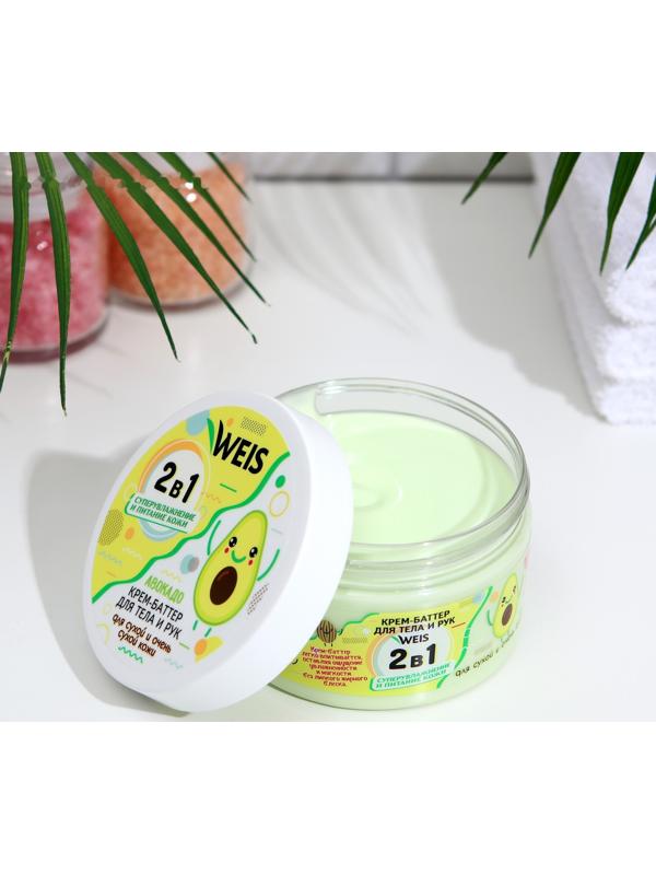 Крем-баттер для тела WEIS, авокадо, 250 мл