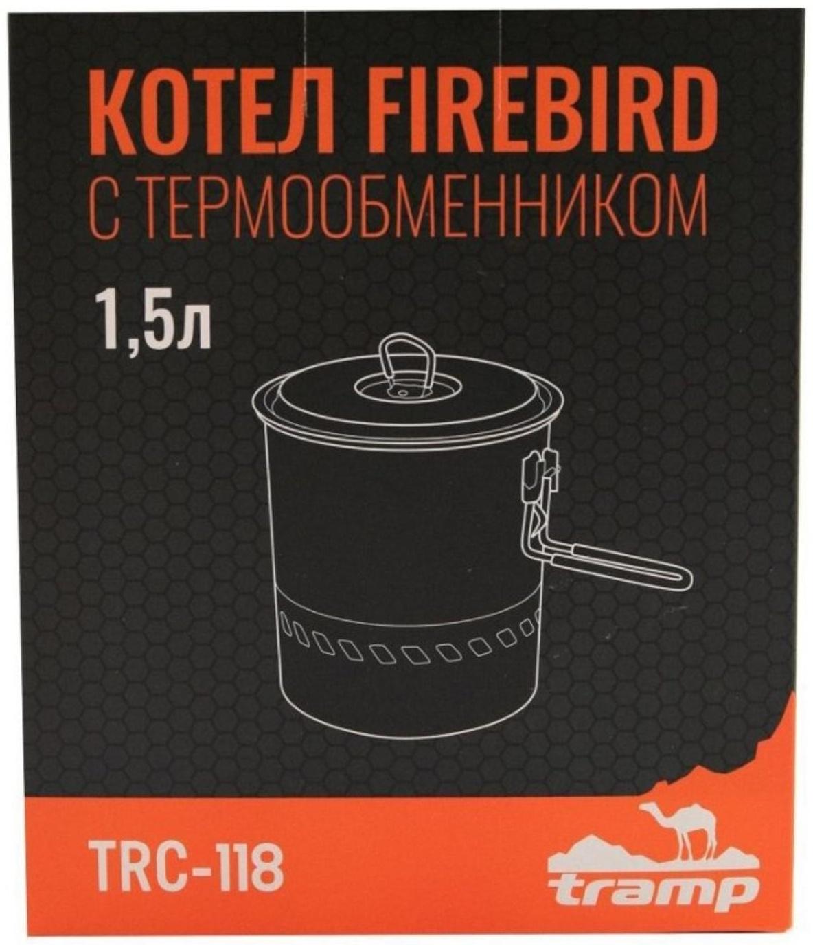 Котёл Tramp Firebird c термообменником 1.5 л